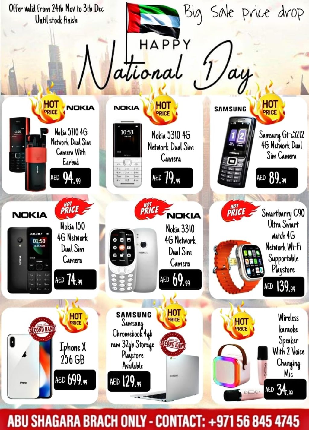 صورة واتساب بتاريخ 1446-05-26 في 11.36.31_d1fbe11c